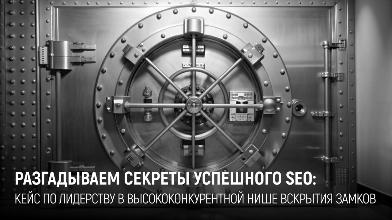 Вскрытие замков — ТОП-3 белыми методами