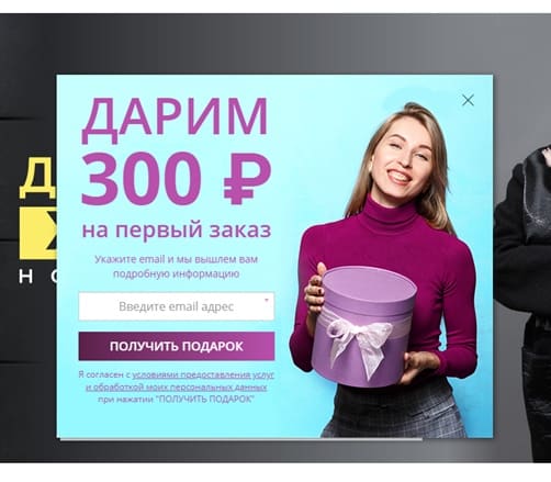 Схема автоматической цепочки писем