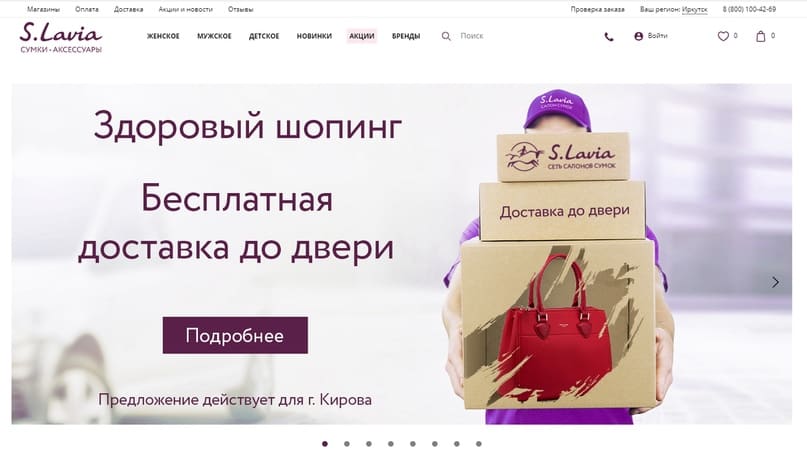 Каталог с крупными фото и горизонтальным фильтром
