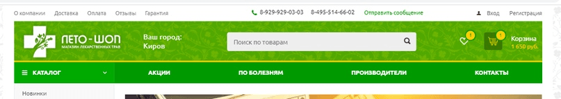 Рост видимости в Яндекс.Вебмастере