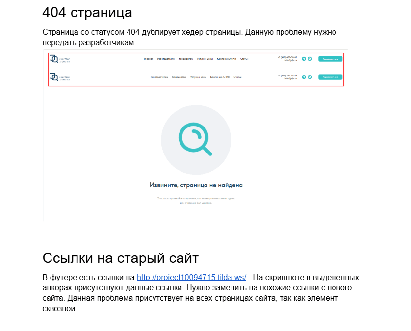 Посадочные страницы под группы профессий