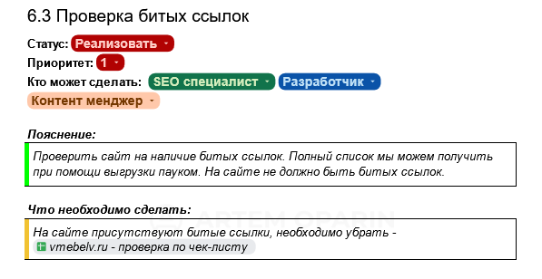 Новая структура каталога и страницы-фильтры