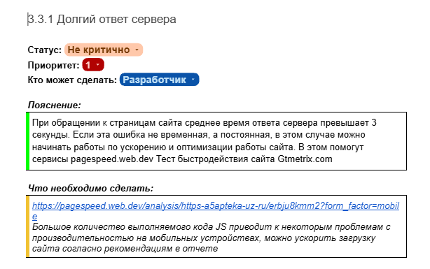Семантическое ядро и кластеры запросов по товарным категориям