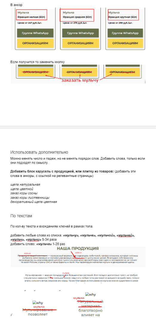 Динамика визитов из поиска по Яндекс.Метрике